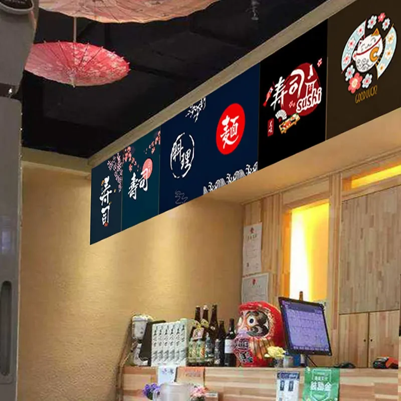 Noren Curtain Doorway - Sushi Shop Adversing Flag Hanging Japanese
