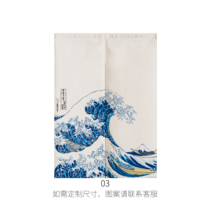 Japanese Ukiyo-e Linen Door Cu - огляд і ціна Noren Curtain Doorway