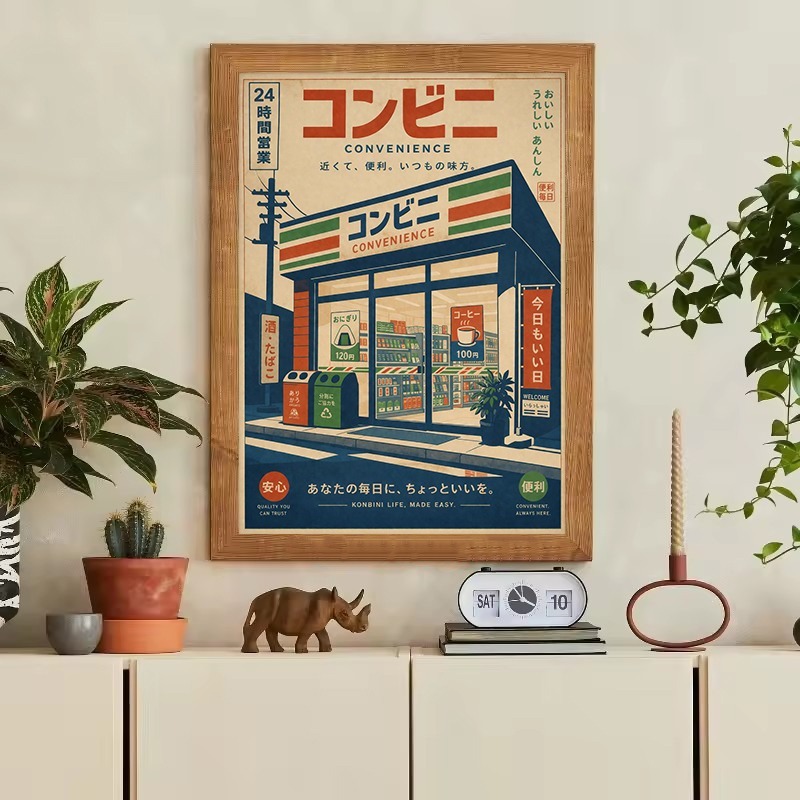 Vintage Japanese Traditional S - огляд і ціна Japanese Car Lifestyle